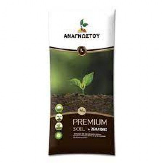 Φυτόχωμα Premium Soil 