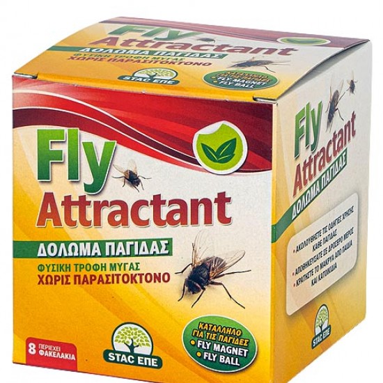 Fly Attractant - Δόλωμα για μυγοπαγίδες | 8 τμχ.