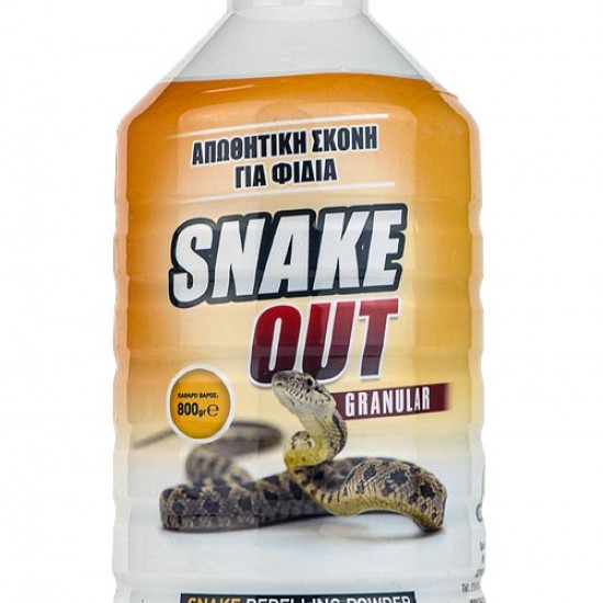 Snake out απωθητικό φιδιών σε σκόνη| 800 gr