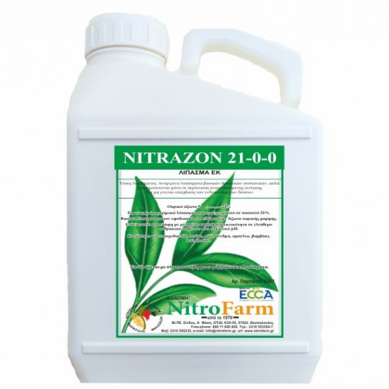 Nitrazon 21-0-0