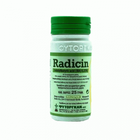 Ορμόνη ριζοβολίας Radicin | 25 gr