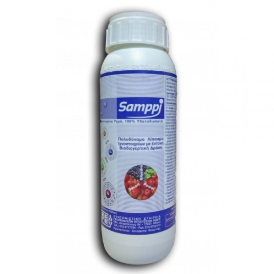 Λίπασμα Samppi | 500 ml