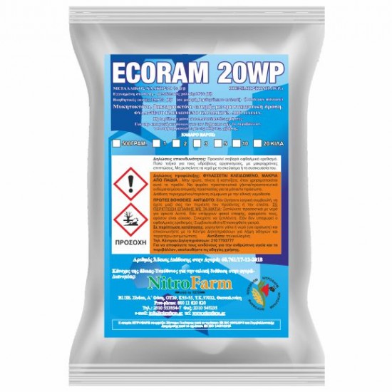 Ecoram 20 WP (Βορδιγάλειος Πολτός 20%)